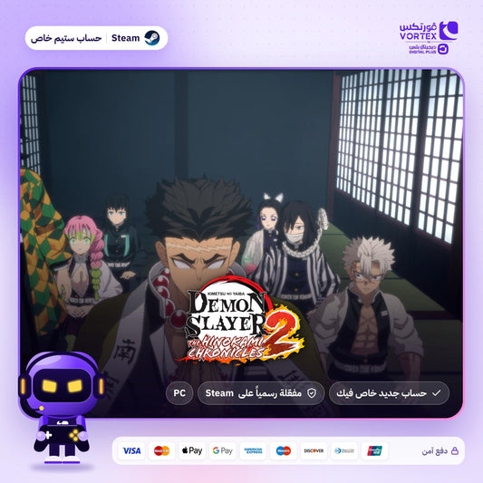 The Hinokami Chronicles 2 - حساب ستيم خاص - ديجيتال بلس