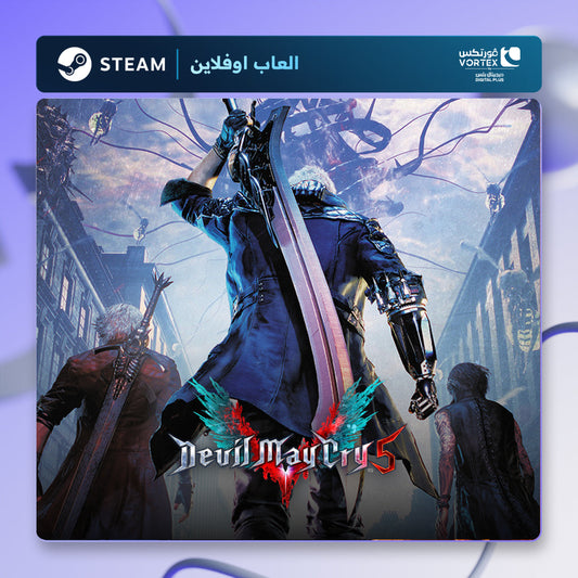 ديفل ماي كراي كولكشن اوفلاين | Devil May Cry Collection Offline