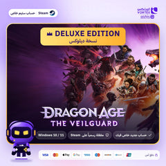 لعبة دراغون إيج فيلغارد ديلوكس Dragon Age Veilguard Deluxe ستيم حساب خاص من ديجيتال بلس