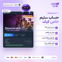 دراغون إيج فيلغارد ديلوكس ستيم - صورة 2
