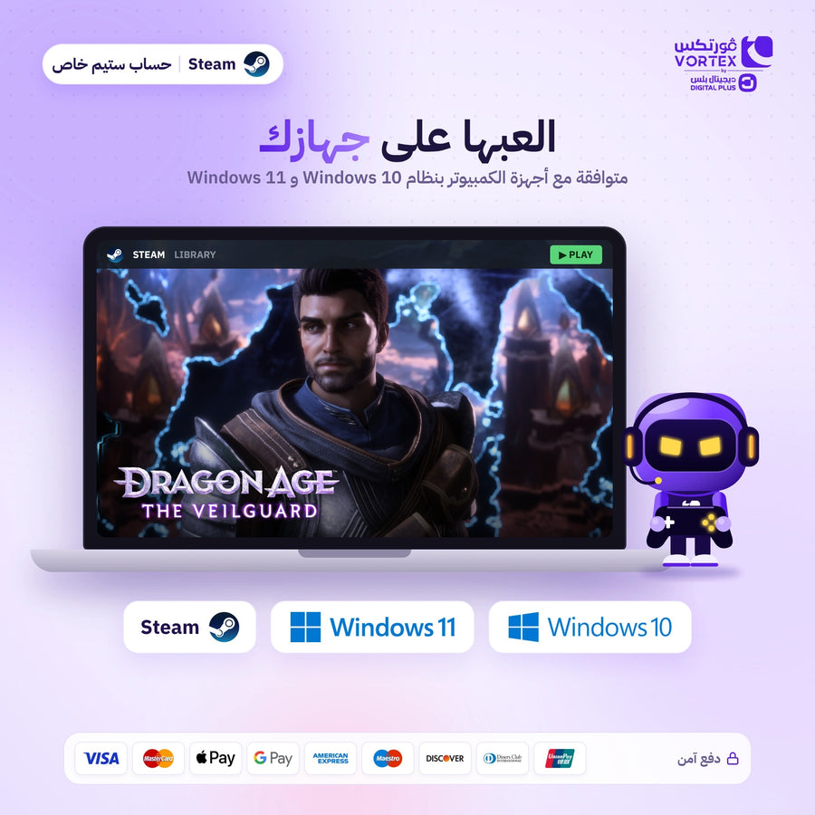 دراغون إيج فيلغارد ديلوكس ستيم - صورة 4