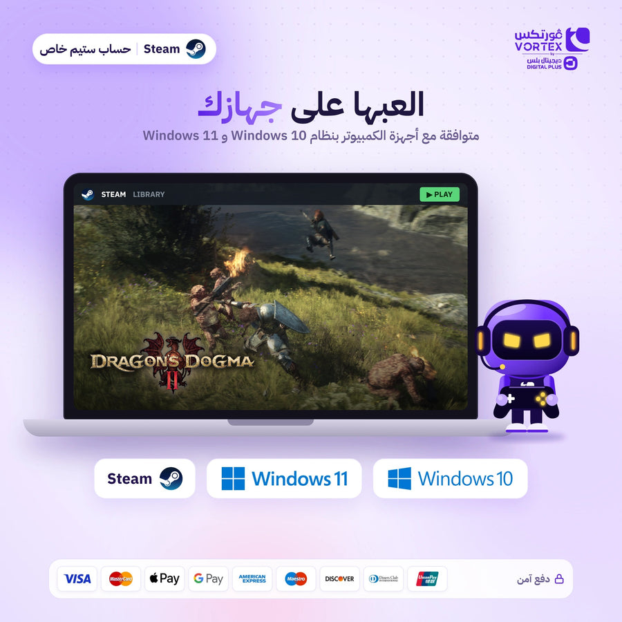 دراغونز دوغما 2 ديلوكس ستيم - صورة 4