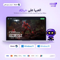 داينغ لايت 2 ريلوديد ستيم - صورة 4