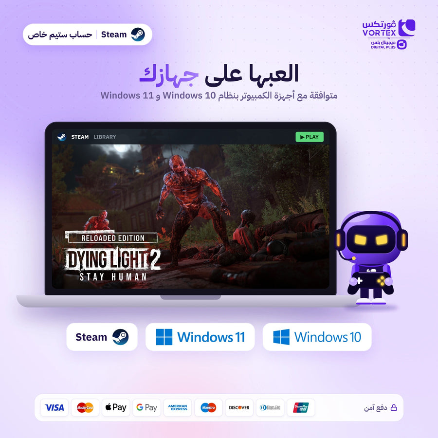 داينغ لايت 2 ريلوديد ستيم - صورة 4
