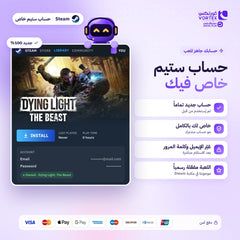 داينغ لايت ذا بيست ستيم - صورة 2