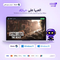 داينغ لايت ذا بيست ستيم - صورة 4