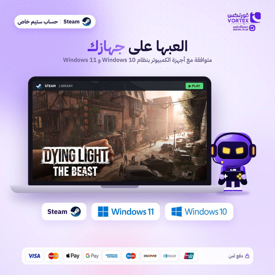داينغ لايت ذا بيست ستيم - صورة 4
