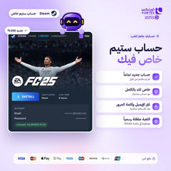 EA SPORTS FC 25 - حساب ستيم خاص - ديجيتال بلس