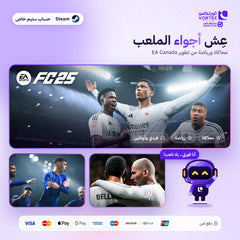 EA SPORTS FC 25 - حساب ستيم خاص - ديجيتال بلس