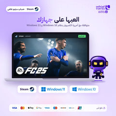 EA SPORTS FC 25 - حساب ستيم خاص - ديجيتال بلس
