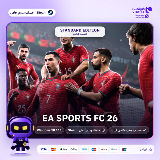 EA SPORTS FC 26 - حساب ستيم خاص - ديجيتال بلس