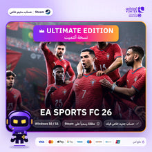 EA SPORTS FC 26 Ultimate Edition (Steam) - حساب خاص