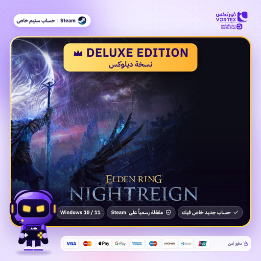 NIGHTREIGN Deluxe Edition - حساب ستيم خاص - ديجيتال بلس