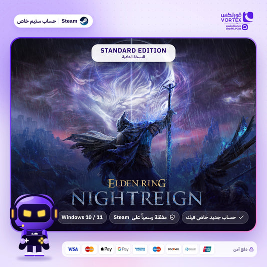 ELDEN RING NIGHTREIGN - حساب ستيم خاص - ديجيتال بلس