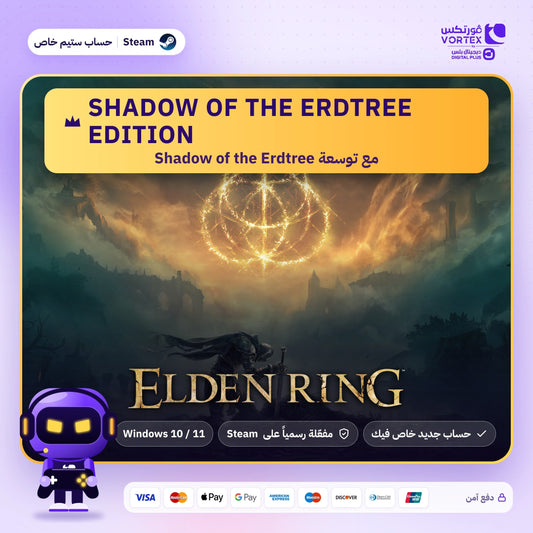 ELDEN RING Shadow of the Erdtree - حساب ستيم خاص - ديجيتال بلس