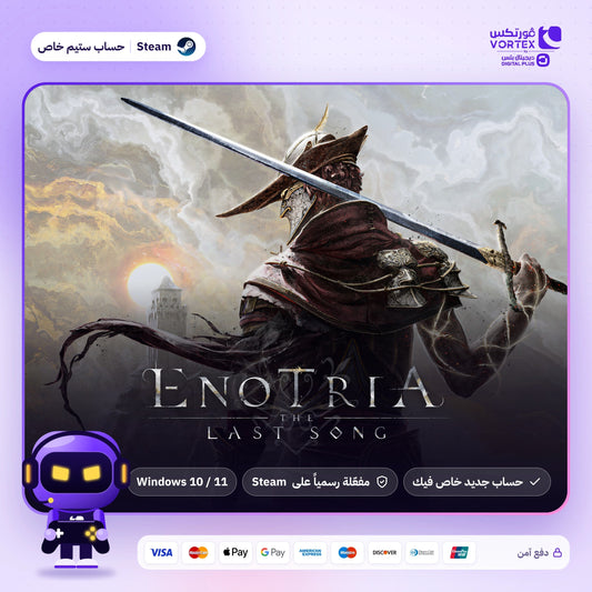 Enotria: The Last Song - حساب ستيم خاص - ديجيتال بلس
