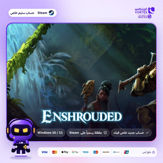 Enshrouded - حساب ستيم خاص - ديجيتال بلس