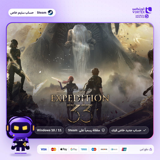 Clair Obscur: Expedition 33 - حساب ستيم خاص - ديجيتال بلس