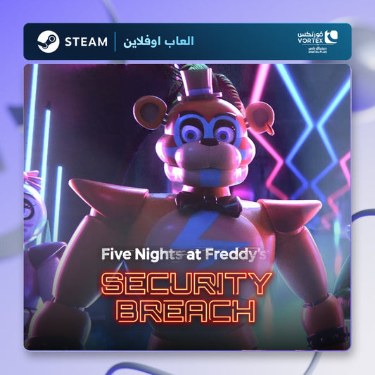 فايف نايتس ات فريديز اوفلاين | Five Nights at Freddy's: Security Breach Offline
