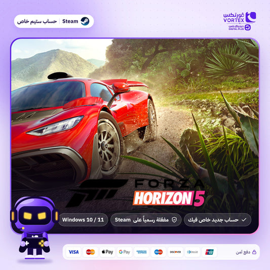 Forza Horizon 5 - حساب ستيم خاص - ديجيتال بلس