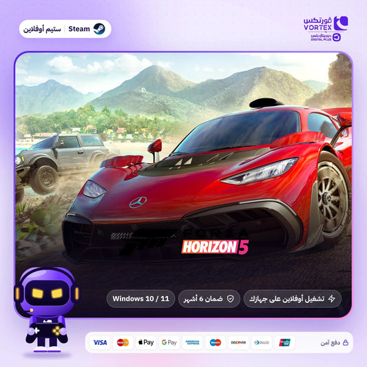 Forza Horizon 5 ستيم أوفلاين - Vortex by Digital Plus