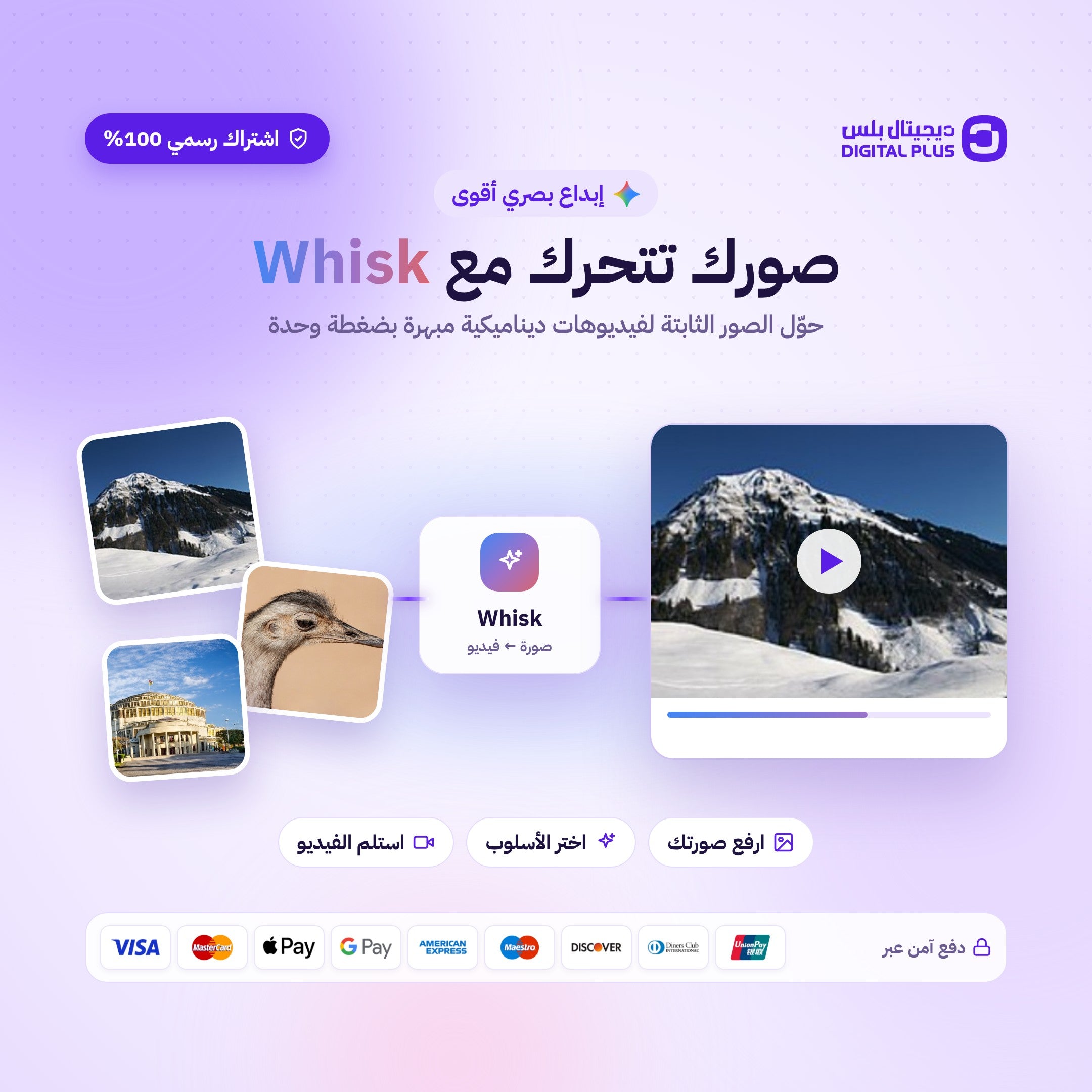 اشتراك جوجل جيمناي برو لمدة سنة - Google gemini