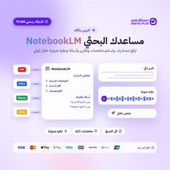 اشتراك جوجل جيمناي الترا لمدة شهر - Google gemini