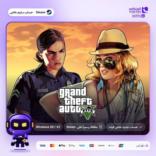 Grand Theft Auto V - حساب ستيم خاص - ديجيتال بلس