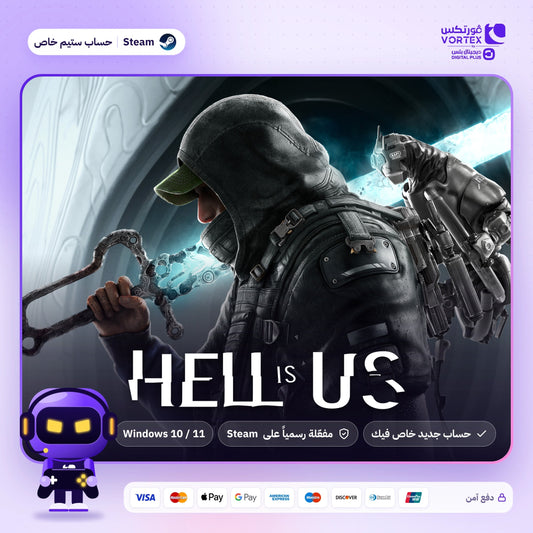 Hell is Us - حساب ستيم خاص - ديجيتال بلس