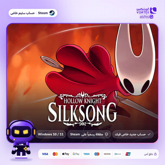 Hollow Knight: Silksong - حساب ستيم خاص - ديجيتال بلس