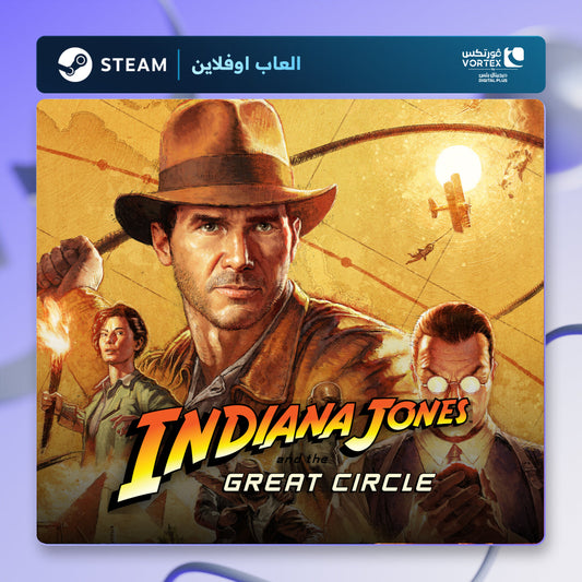 انديانا جونز ذا غريت سيركل اوفلاين | Indiana Jones and the Great Circle Offline