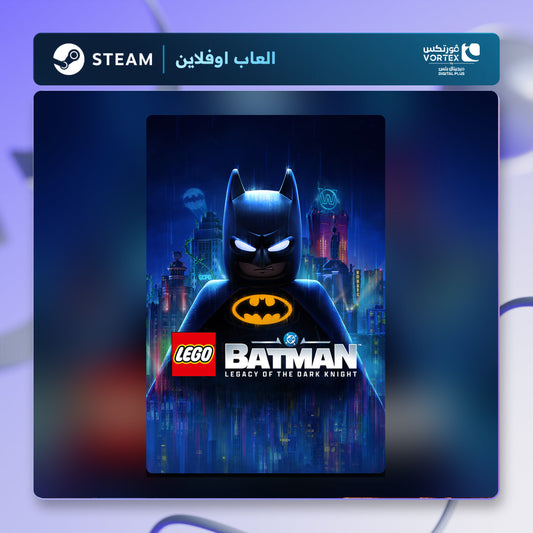 ليغو باتمان اوفلاين | LEGO Batman: Legacy of the Dark Knight Offline