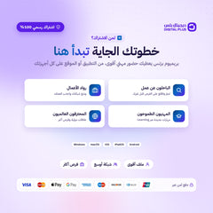 اشتراك لينكد ان بريميوم بزنس 3 أشهر | Linkedin Premium 3 months (Business)