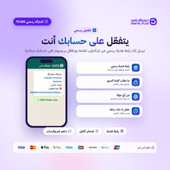 اشتراك لينكد ان بريميوم بزنس 6 أشهر | Linkedin Premium 6 months (Business)
