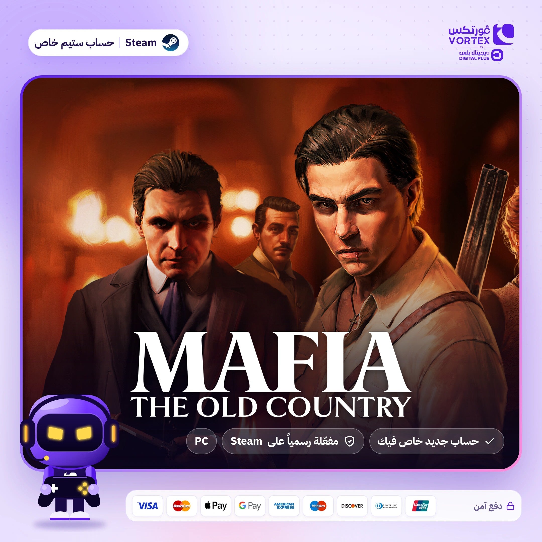Mafia: The Old Country - حساب ستيم خاص - ديجيتال بلس