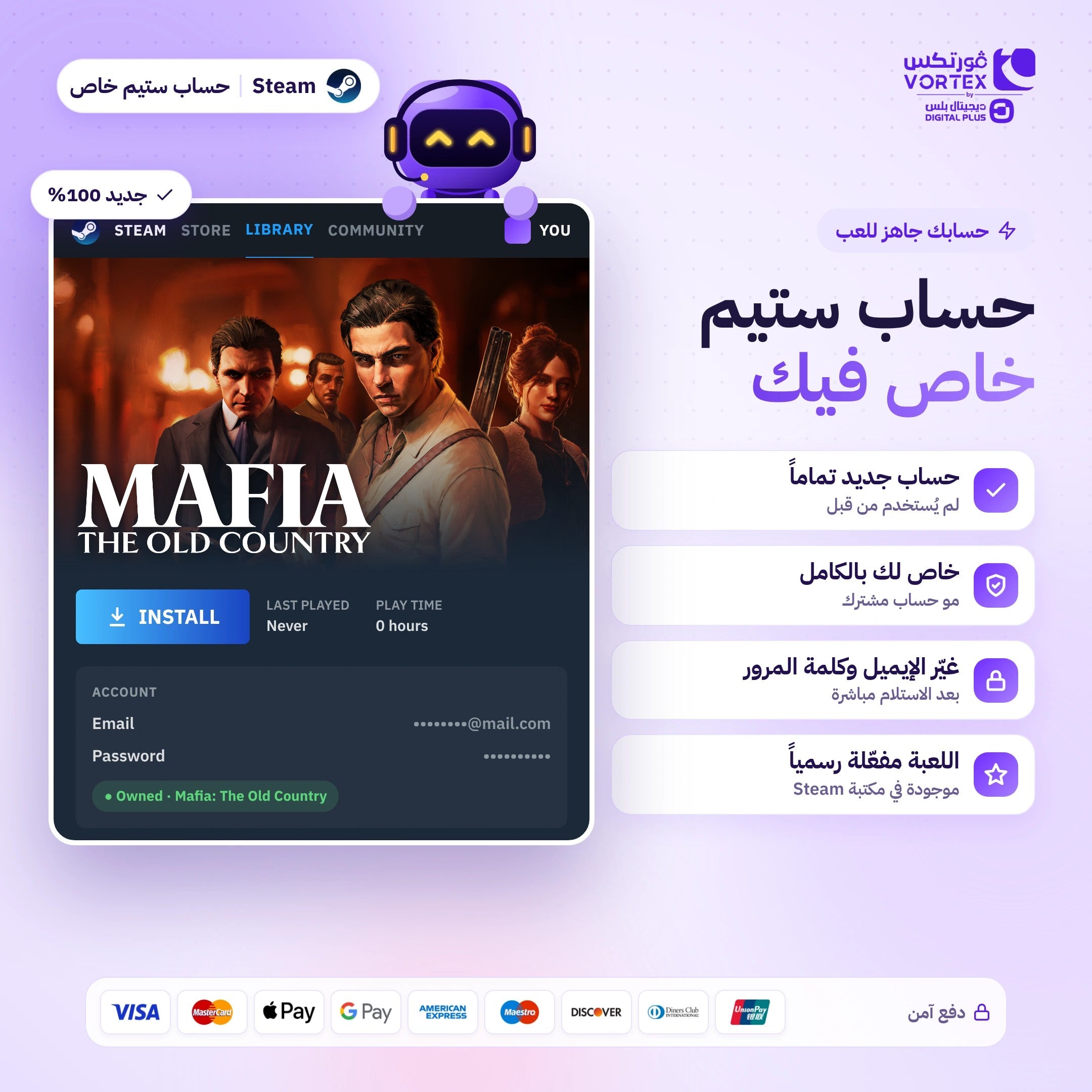 Mafia: The Old Country - حساب ستيم خاص - ديجيتال بلس