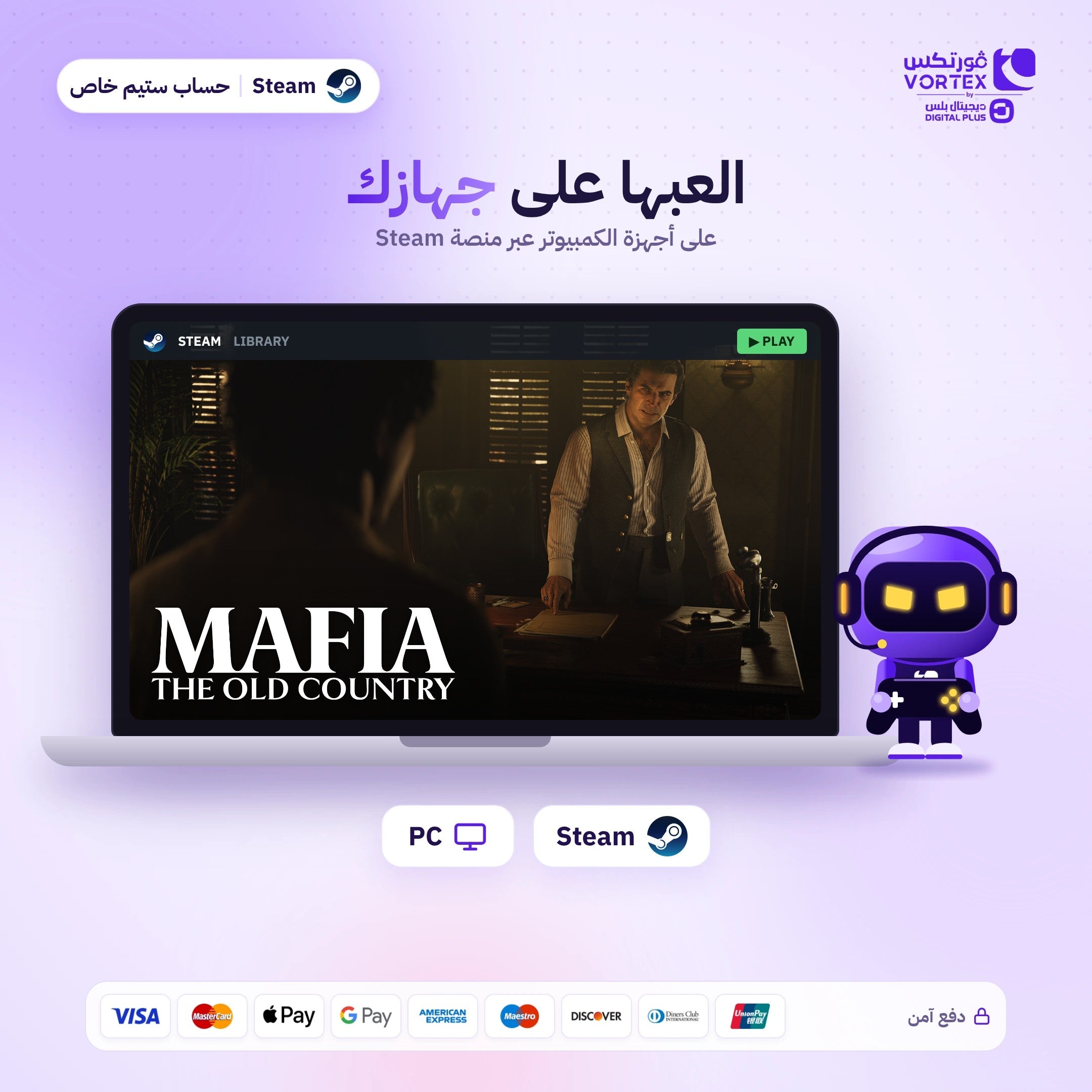 Mafia: The Old Country - حساب ستيم خاص - ديجيتال بلس