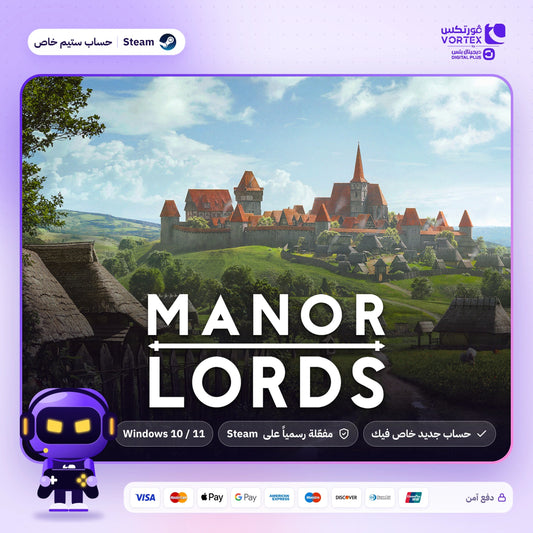 Manor Lords - حساب ستيم خاص - ديجيتال بلس