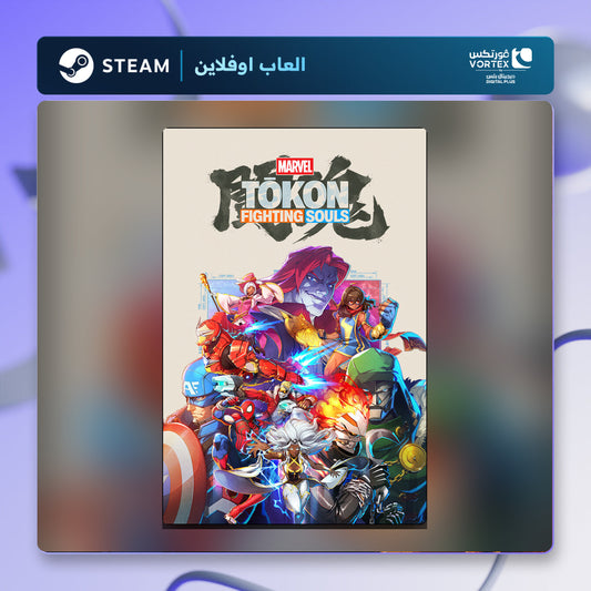 مارفل توكون اوفلاين | MARVEL Tōkon Offline
