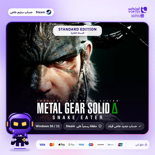 METAL GEAR SOLID Δ: SNAKE EATER - حساب ستيم خاص - ديجيتال بلس