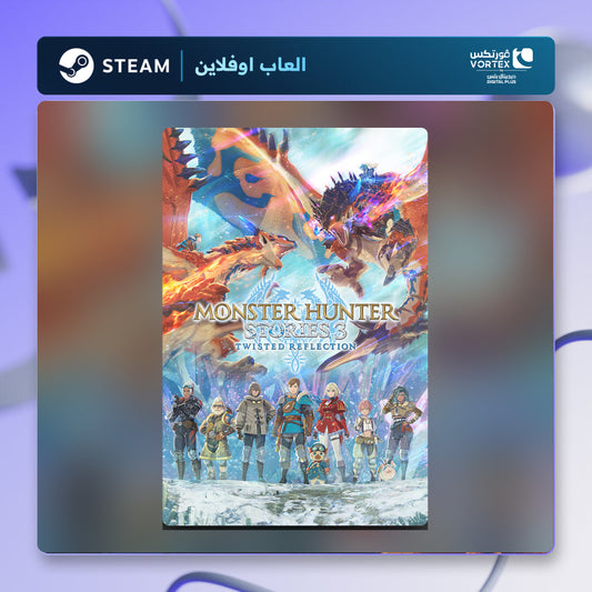مونستر هانتر ستوريز 3 اوفلاين | Monster Hunter Stories 3 Offline