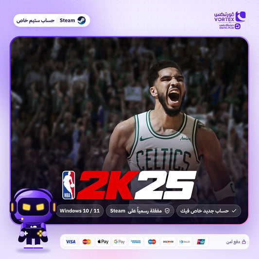 NBA 2K25 - حساب ستيم خاص - ديجيتال بلس
