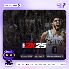 ان بي ايه 2K25 اوفلاين | NBA 2K25 Offline