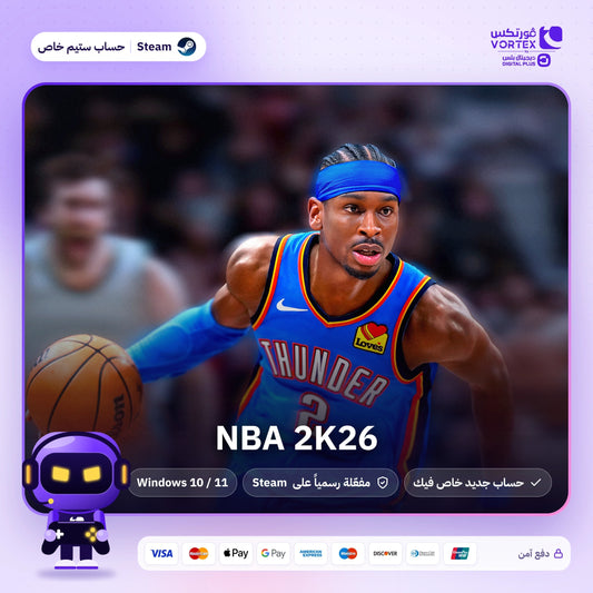 NBA 2K26 - حساب ستيم خاص - ديجيتال بلس