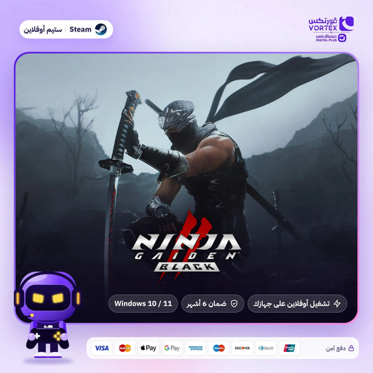 Ninja Gaiden 2 Black ستيم أوفلاين - Vortex by Digital Plus