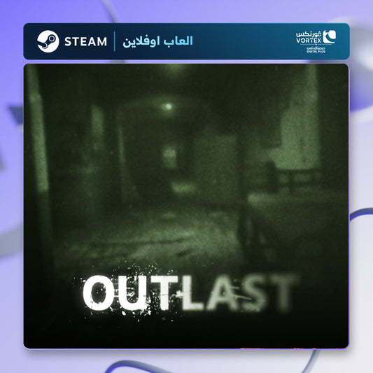 اوت لاست اوفلاين | Outlast Offline