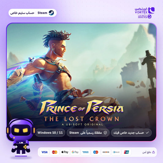 Prince of Persia: The Lost Crown - حساب ستيم خاص - ديجيتال بلس