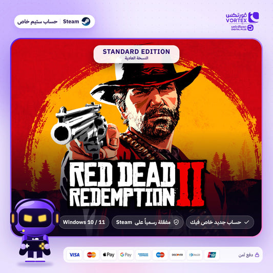 Red Dead Redemption 2 - حساب ستيم خاص - ديجيتال بلس