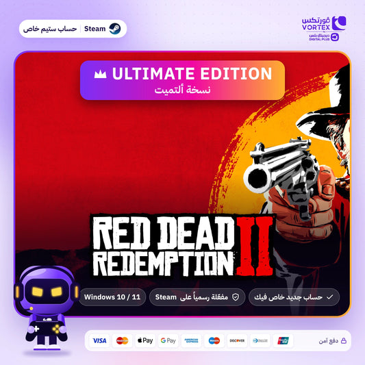 Red Dead Redemption 2 Ultimate - حساب ستيم خاص - ديجيتال بلس