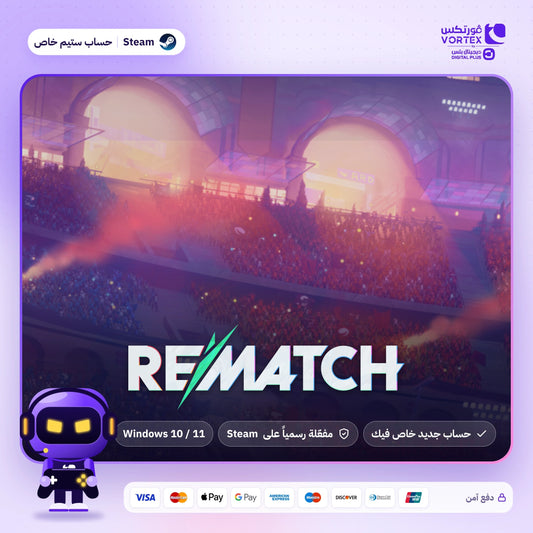 REMATCH - حساب ستيم خاص - ديجيتال بلس